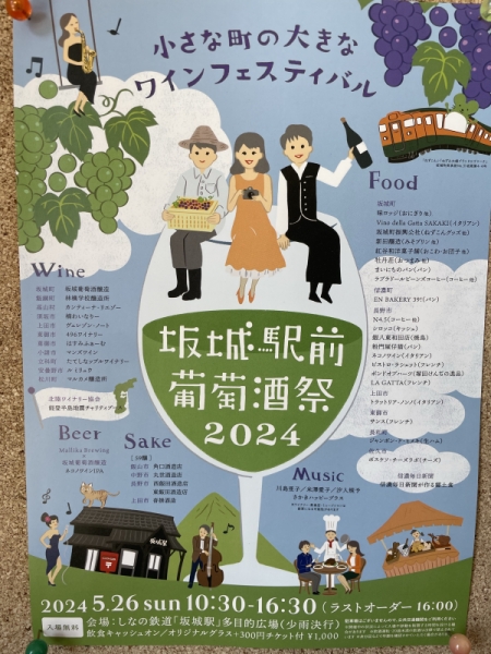 坂城