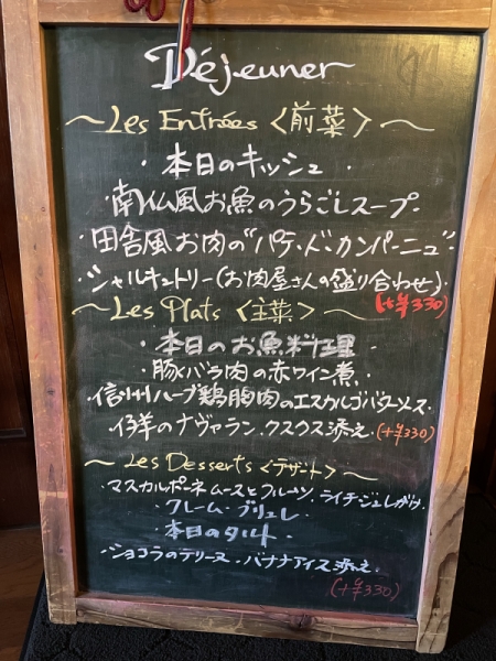 ランチ