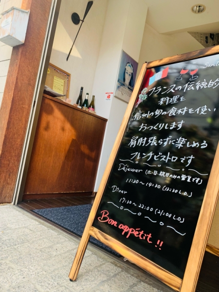 看板