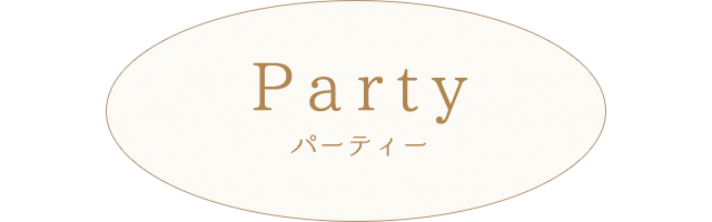 party